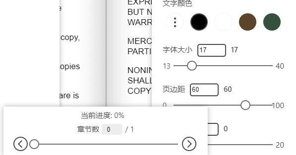 koodo阅读器 1.4.5