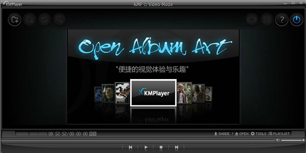 KMPlayer播放器专业版 2022.6.30.23