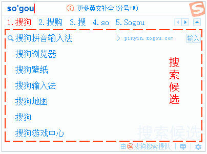 搜狗输入法12.2.0.6275