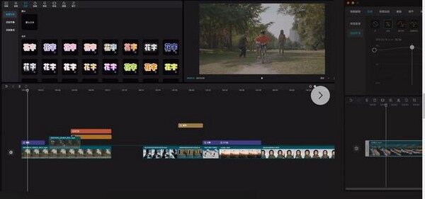 剪映专业版pc 3.2.0