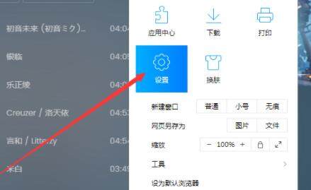 QQ浏览器去广告电脑版 10.9.4817.400