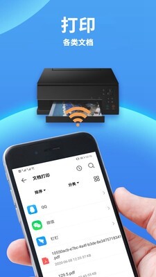 爱佳能打印机下载安装