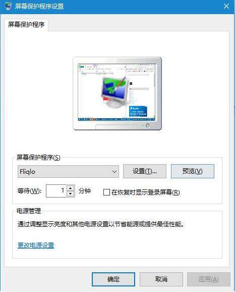 fliqlo1.5.1