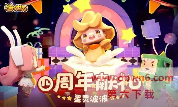 迷你世界点狙打法教学攻略 迷你世界点狙打法教学攻略