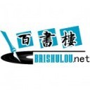 百书楼app(暂未上线）