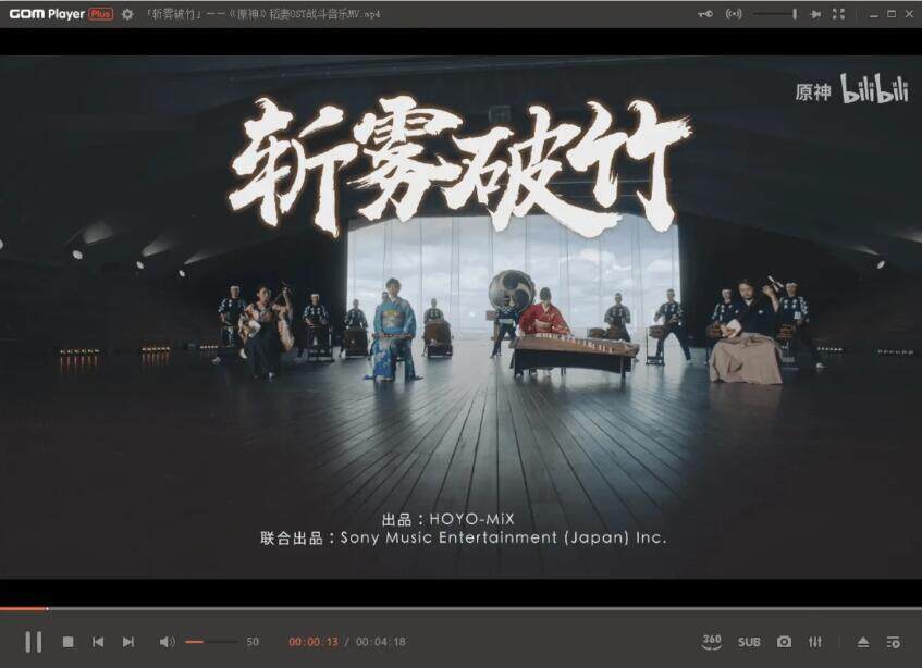 GOM Player Plus2.3.77.5342