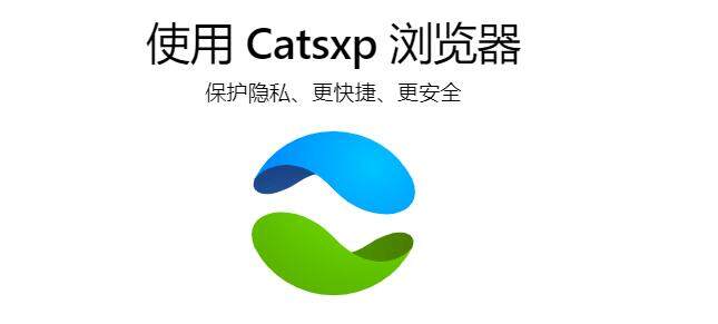 Catsxp浏览器
