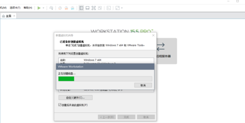 VMware Workstation虚拟机 16.2.4