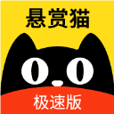 悬赏猫app下载安装