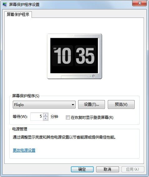 fliqlo1.5.1