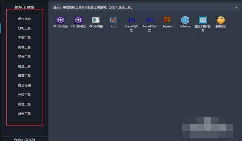 图拉丁2022工具箱