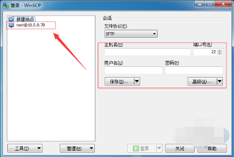 文件传输工具wins cp
