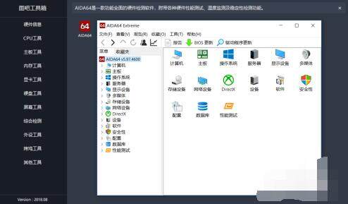 图拉丁2022工具箱
