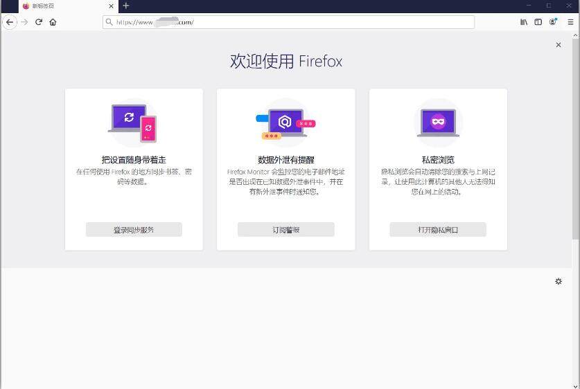 火狐浏览器国际版103.0.1