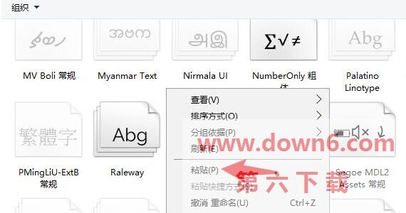 方正小标宋简体gb2312
