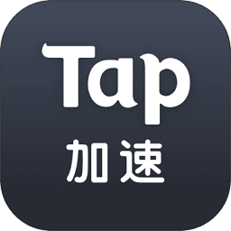 tap加速器下载安装