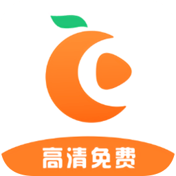 橘子视频免费追剧无广告(暂未上线)