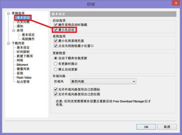 FDM中文版