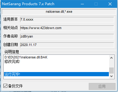 xftp7家庭版