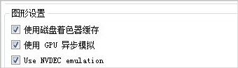 yuzu2400中文版