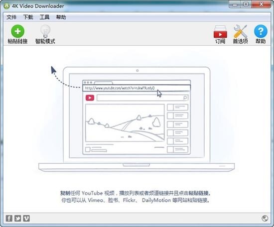 4K Video Downloader正式版 4.21.1.4960