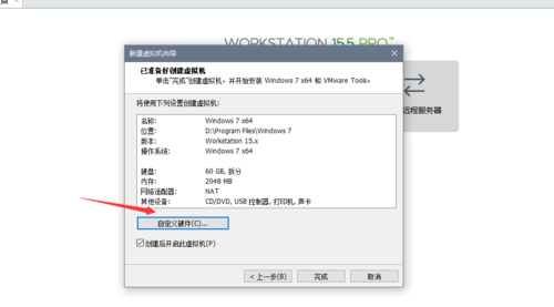 VMware Workstation虚拟机 16.2.4