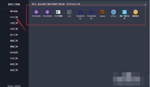 图拉丁2022工具箱