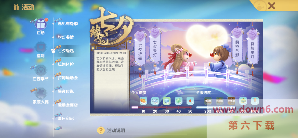 1660025581390.png