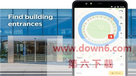 yandex浏览器