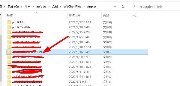 羊了个羊无限道具补丁