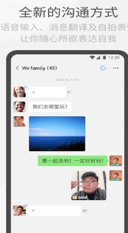 微信8.0.24谷歌