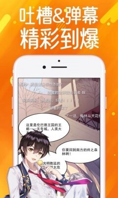 奈斯漫画免费下载app(暂未上线）