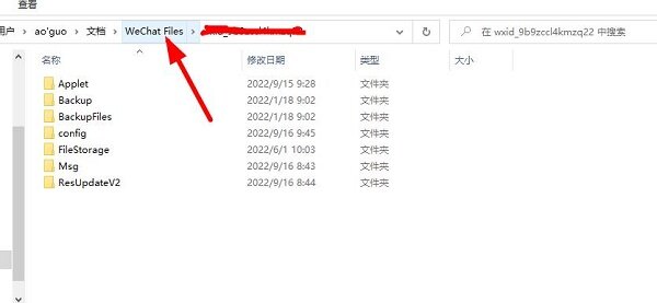 羊了个羊无限道具补丁