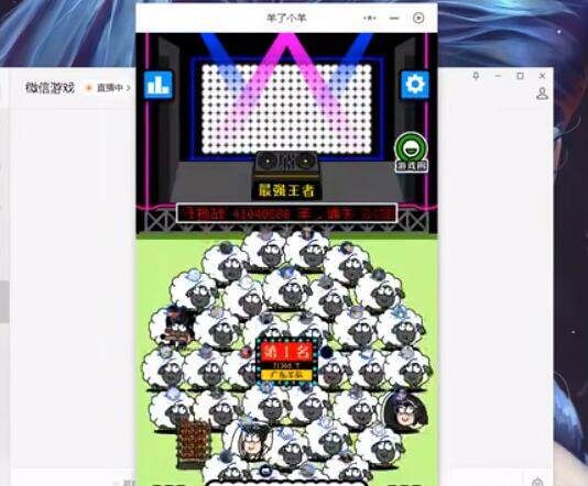 羊了个羊修改文件
