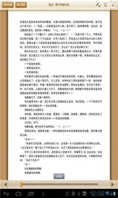 超星pdg阅读器