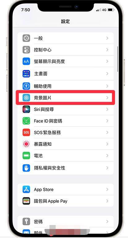 iOS16设置不同锁屏壁纸图片方法
