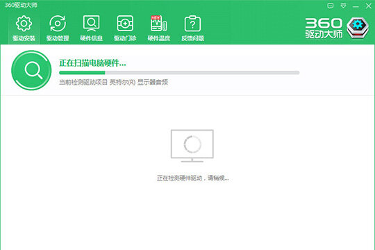 360驱动大师离线网卡