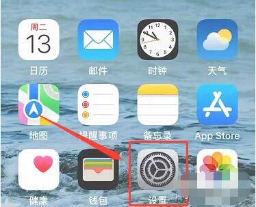 iOS16电池电量百分比显示设置
