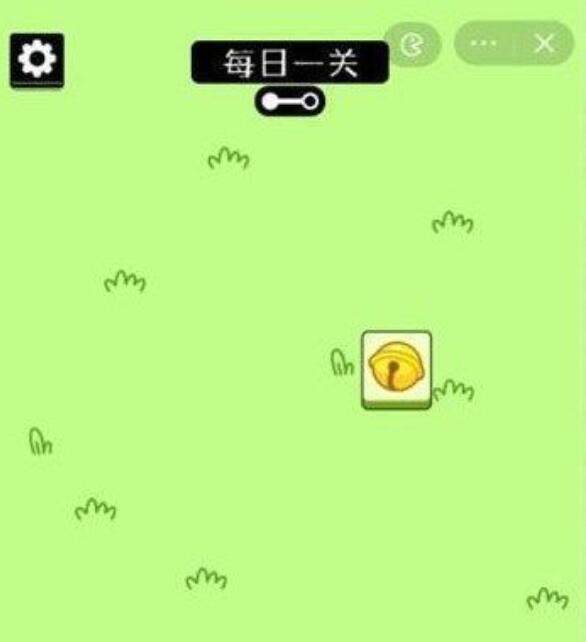羊了个羊第一关通关攻略