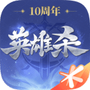 英雄杀关卡全开放版