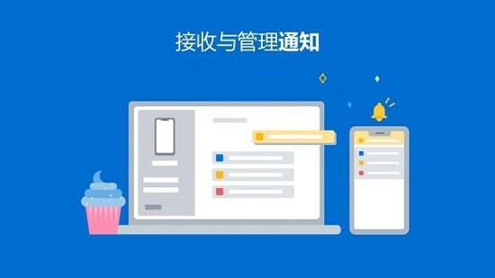 link to windows安卓版