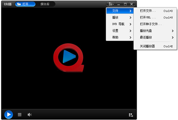 快播精简优化版