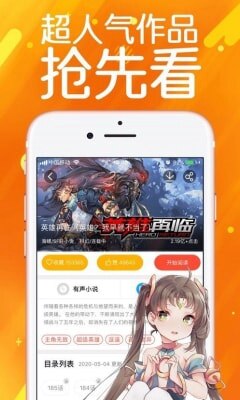 奈斯漫画（暂未上线）