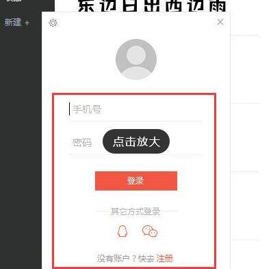 字由电脑版 v3.0.3