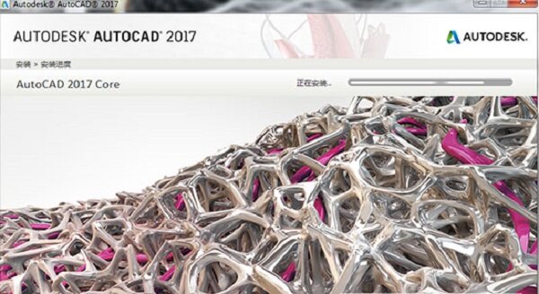 cad2017免费中文版