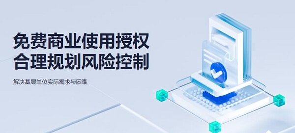 360安全卫士14.0精简版