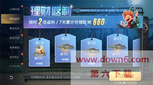 1665199870577.jpg