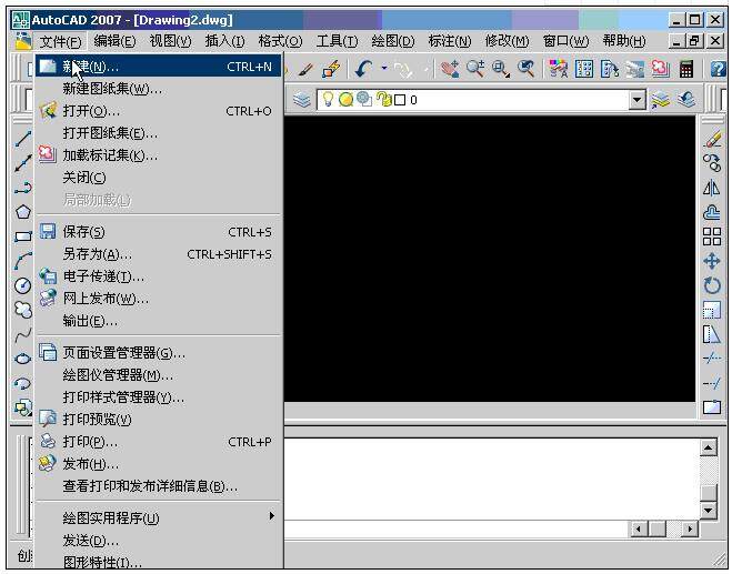 cad2017免费中文版