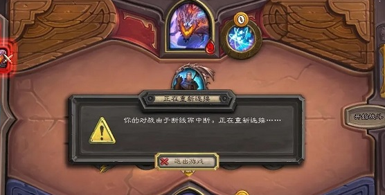 炉石战旗一键拔线软件