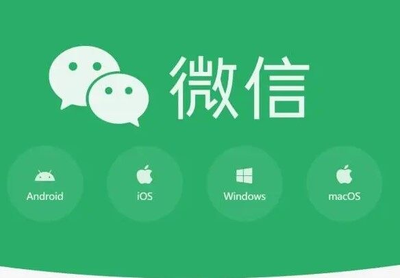 微信4.4.4可用版本